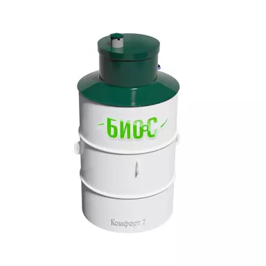 Автономная канализация БИО-С Комфорт 7 ПР купить в Алексине с установкой под ключ по цене производителя