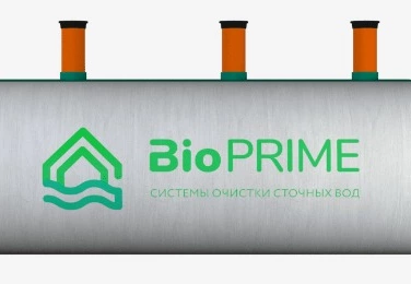 Септик БИОПРАЙМ в Алексине