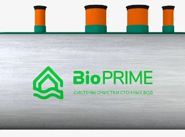 Септик БИОПРАЙМ в Алексине