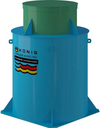 Септик Konig 10+